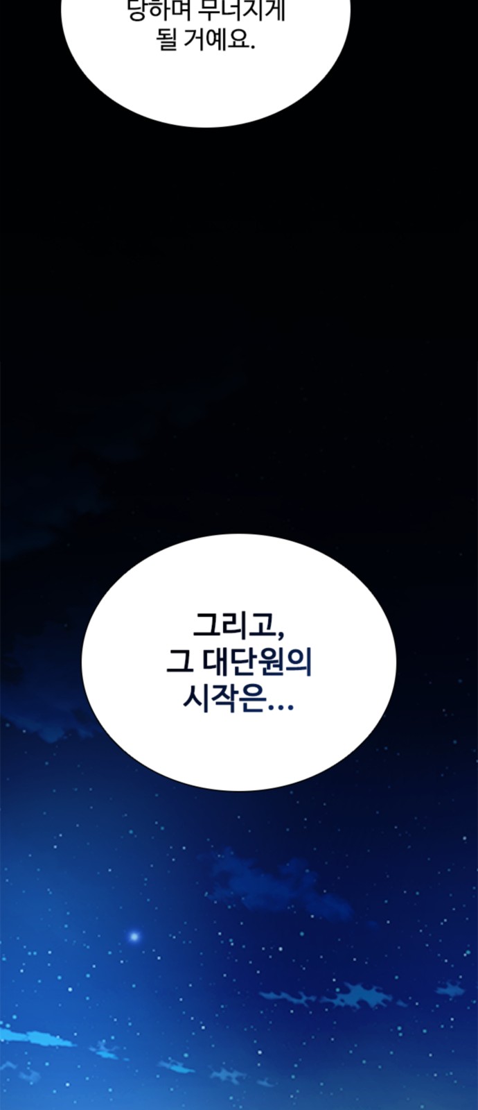 85 페이지