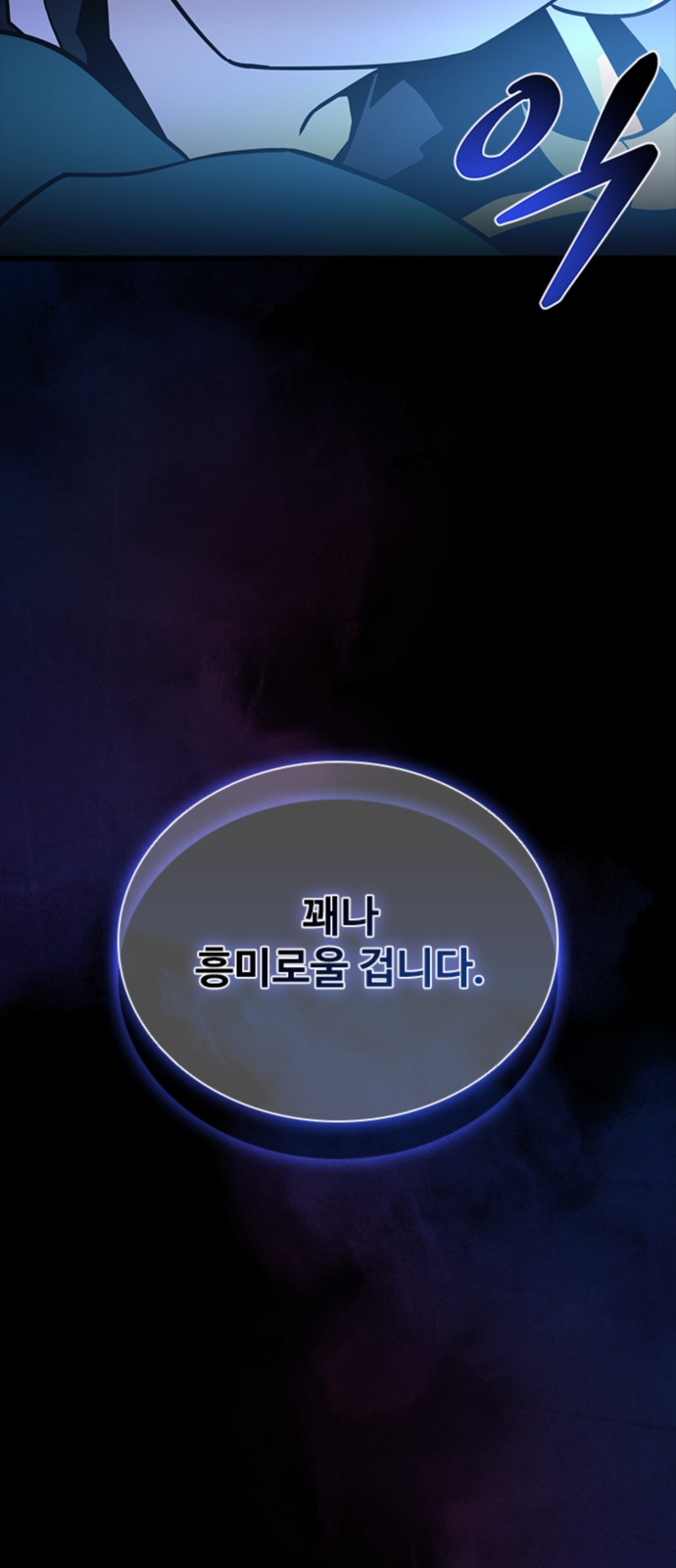 90 페이지