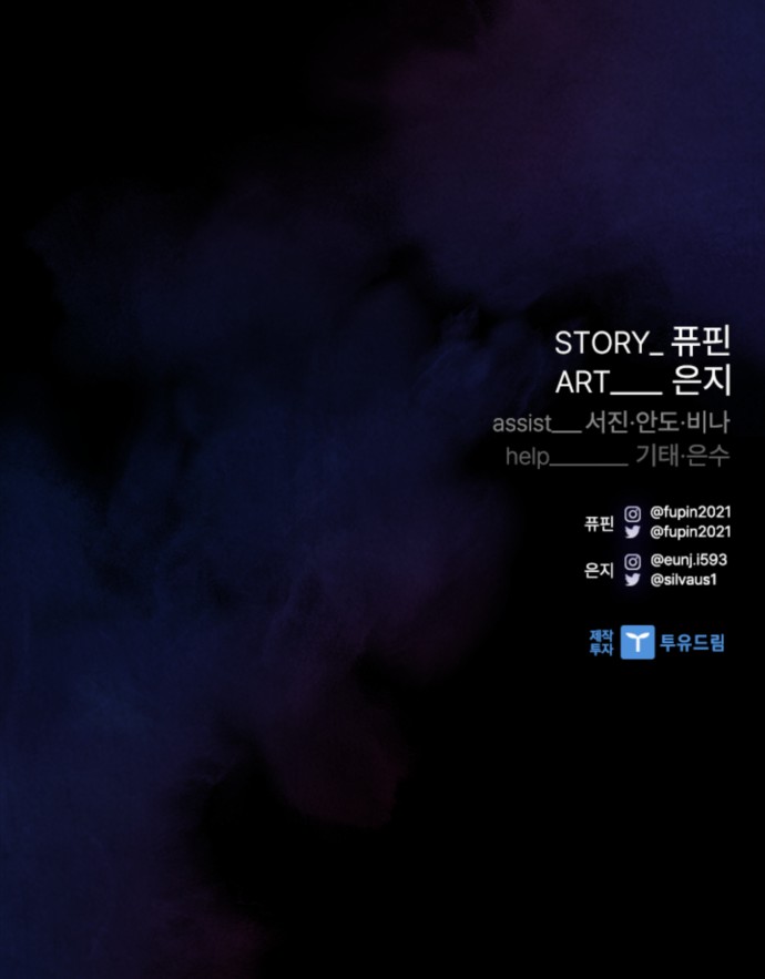 91 페이지