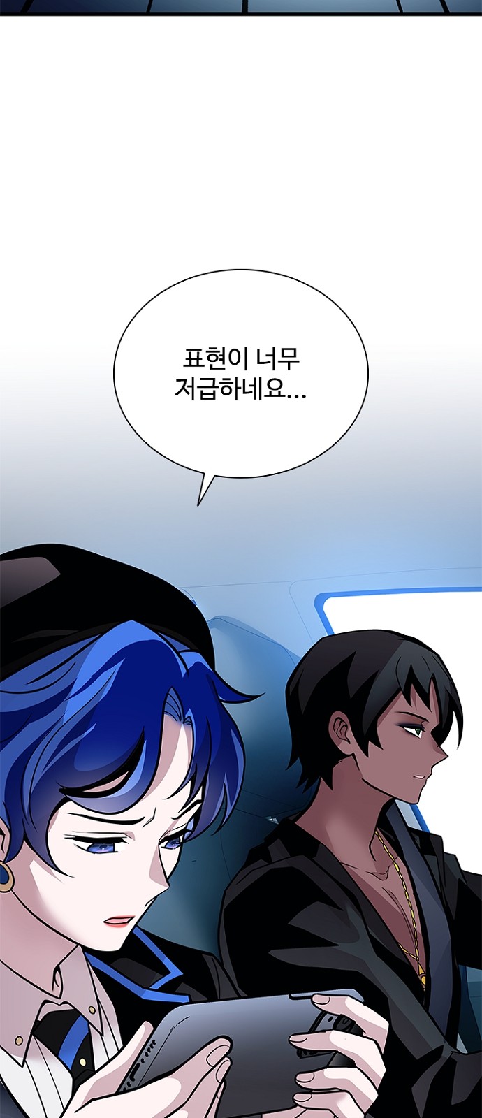 12 페이지