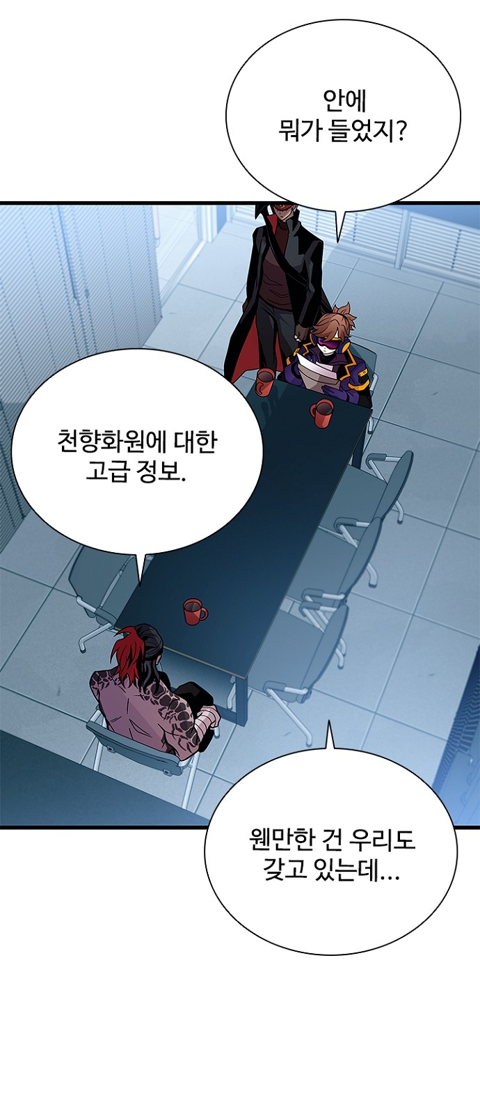 35 페이지