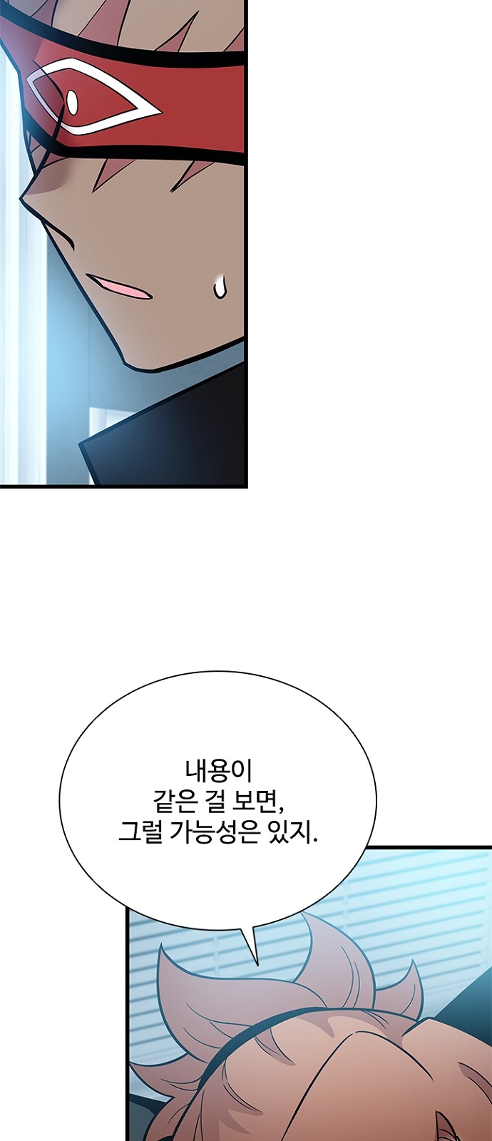 43 페이지