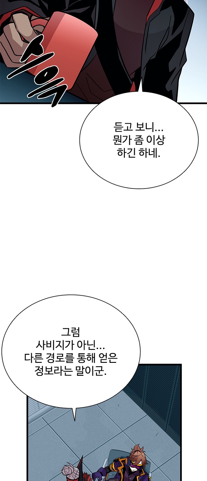 47 페이지