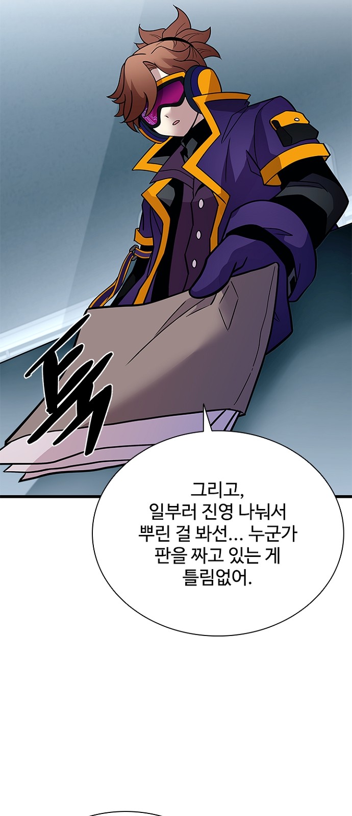 49 페이지