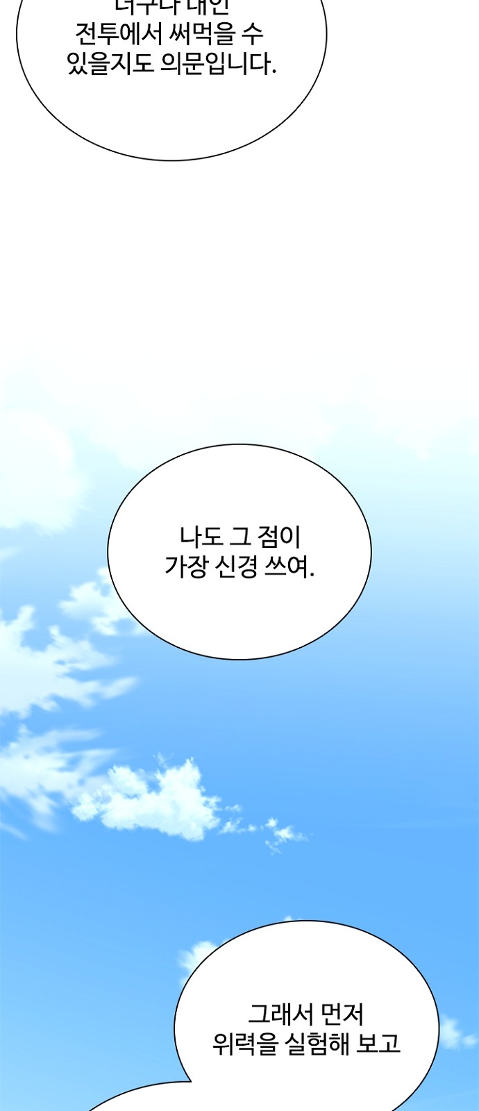 62 페이지