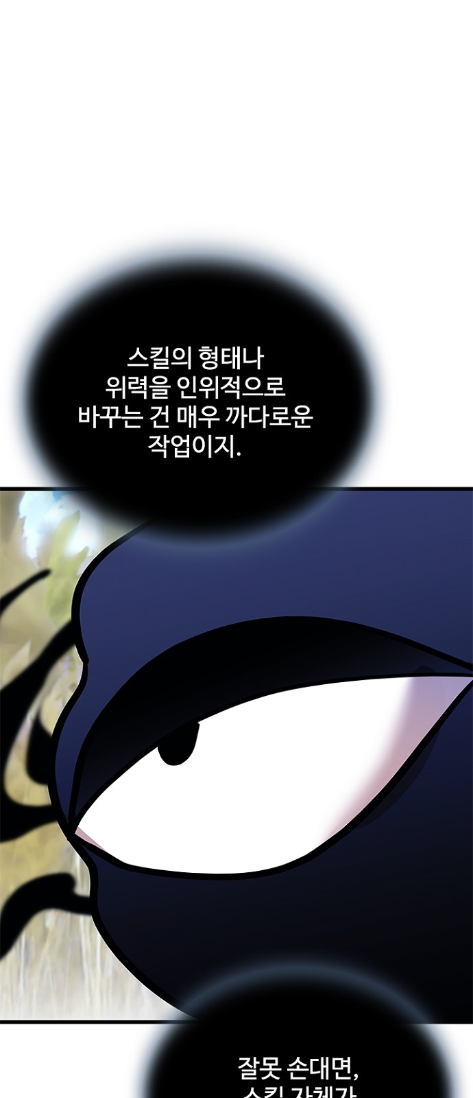 64 페이지