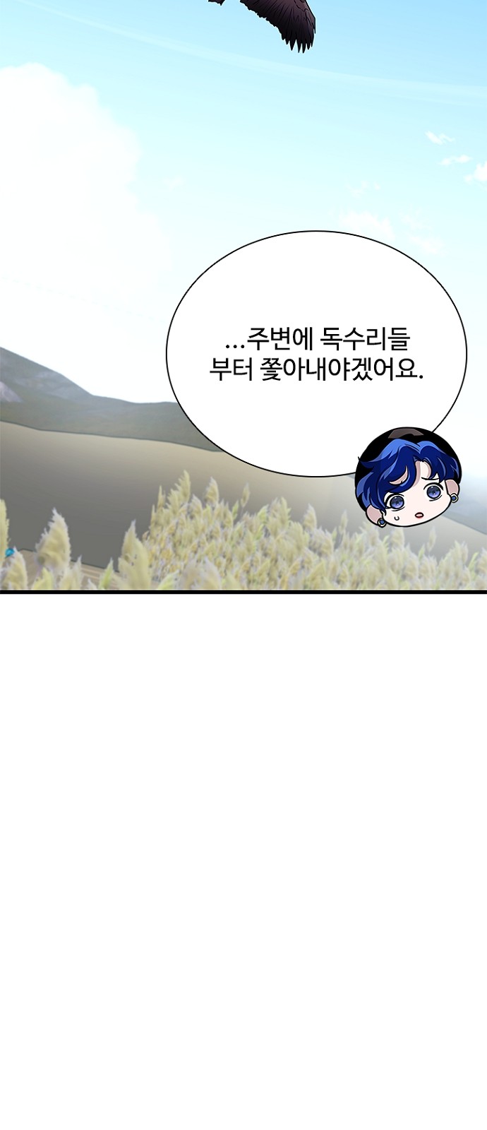 67 페이지