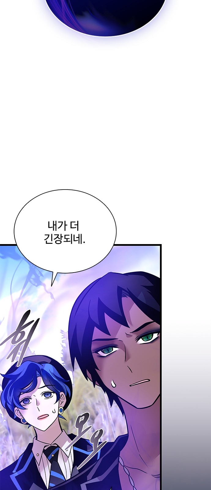 70 페이지
