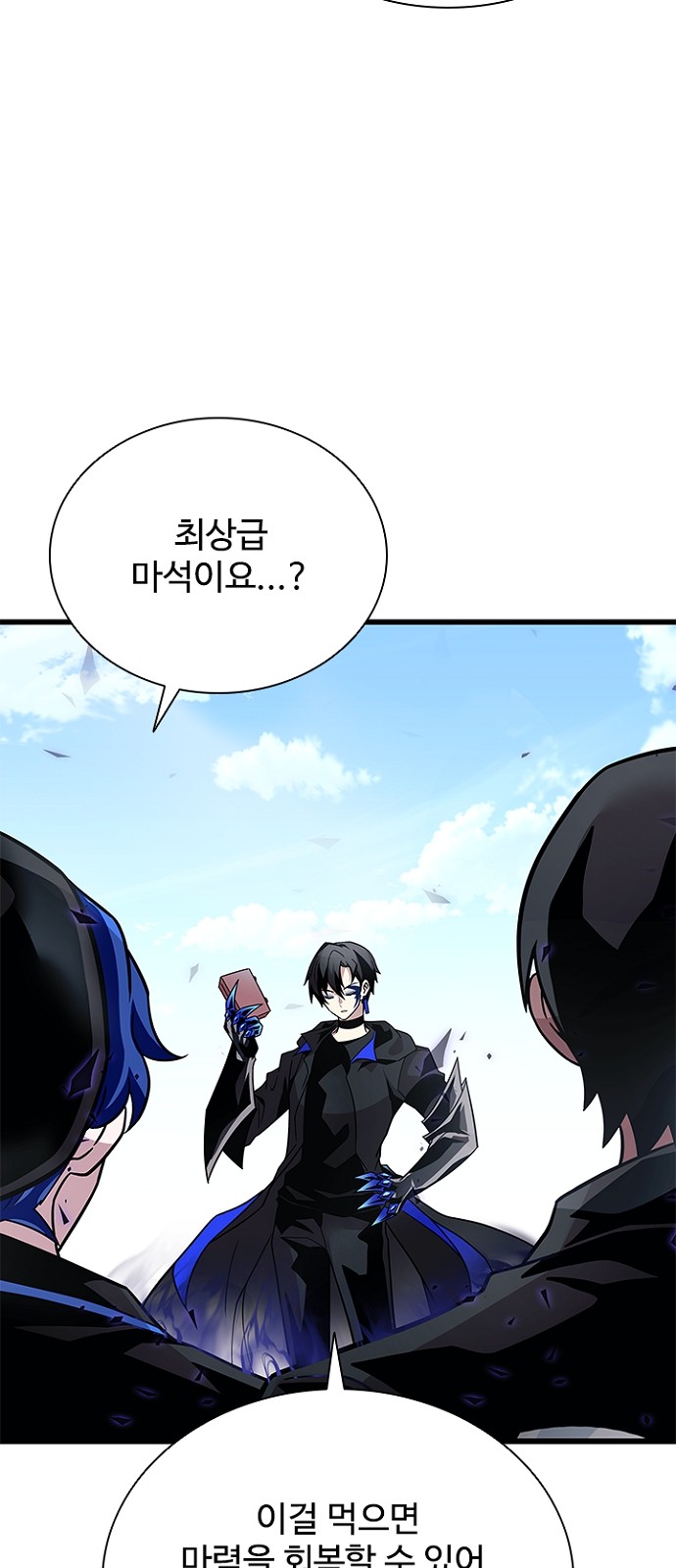 31 페이지