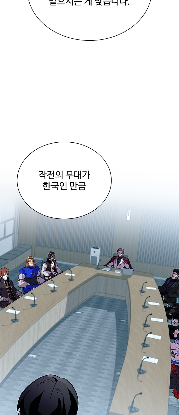 47 페이지