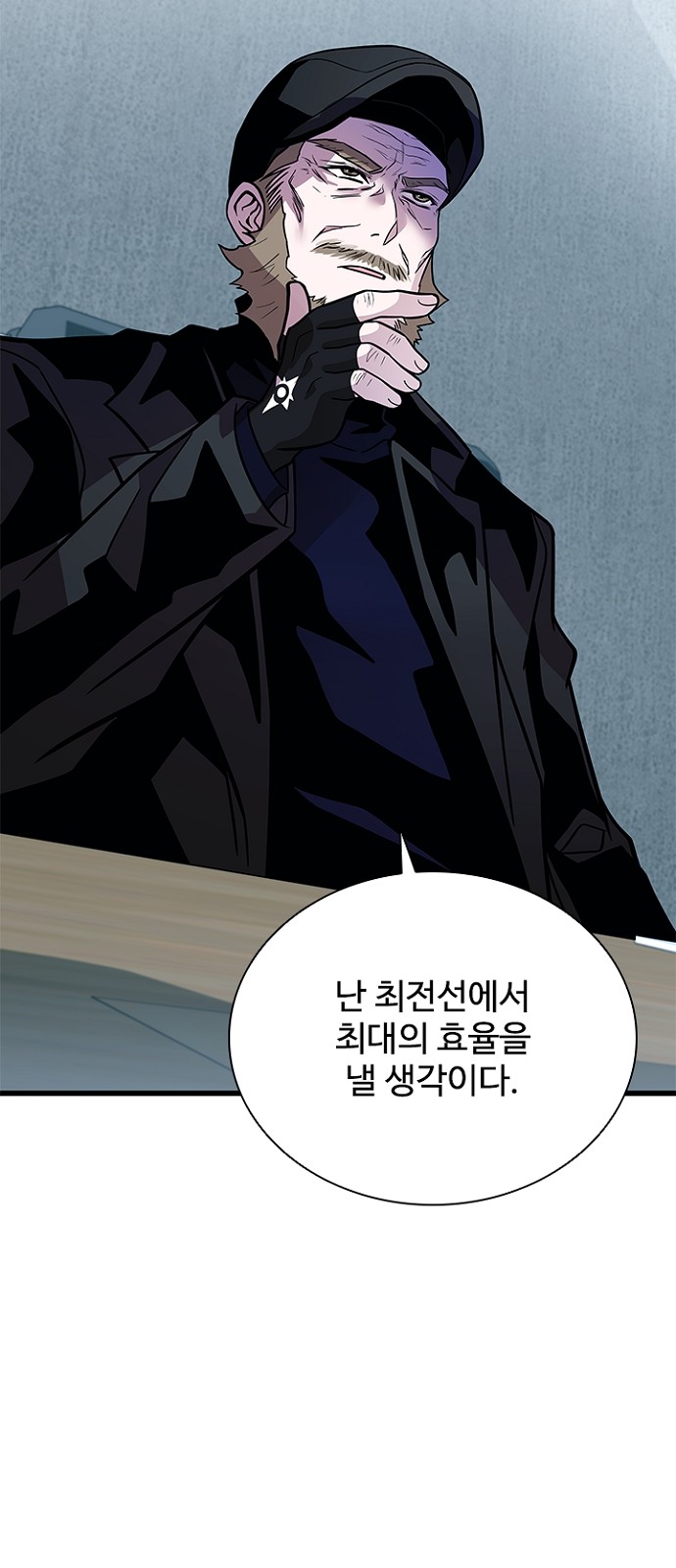 62 페이지