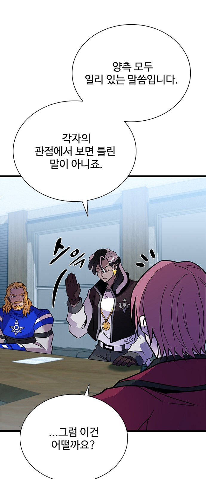 63 페이지