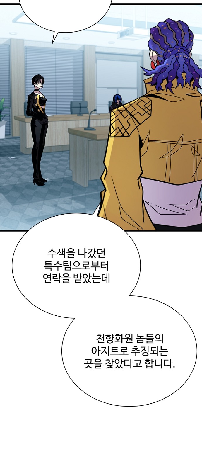 69 페이지