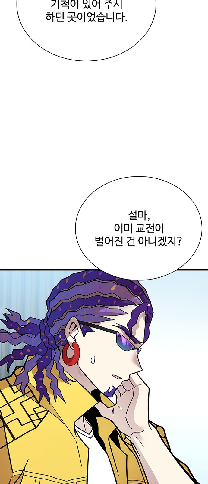 71 페이지