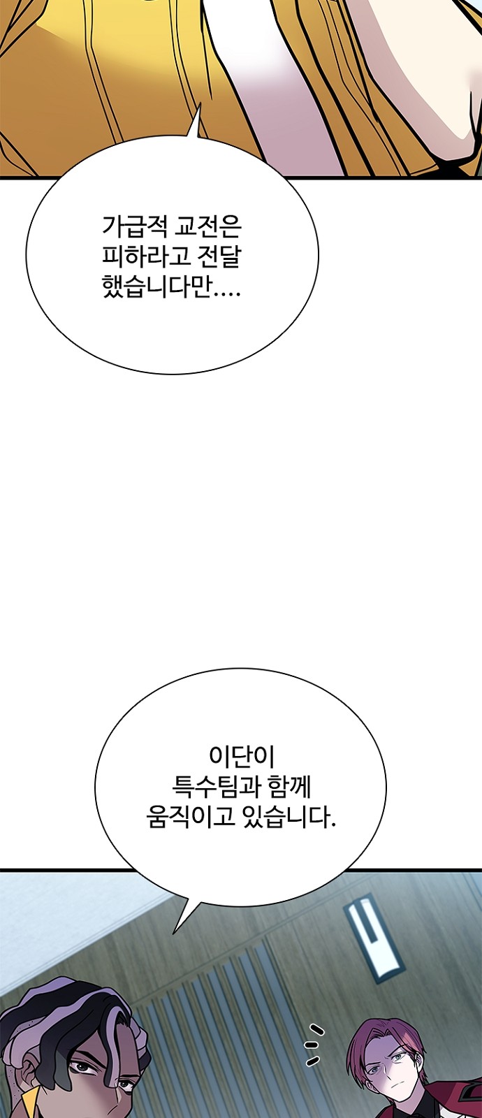 72 페이지