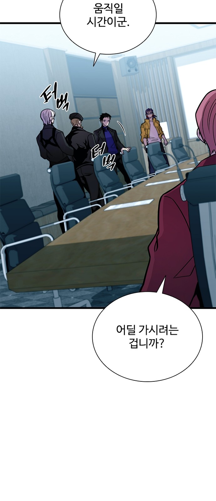 74 페이지