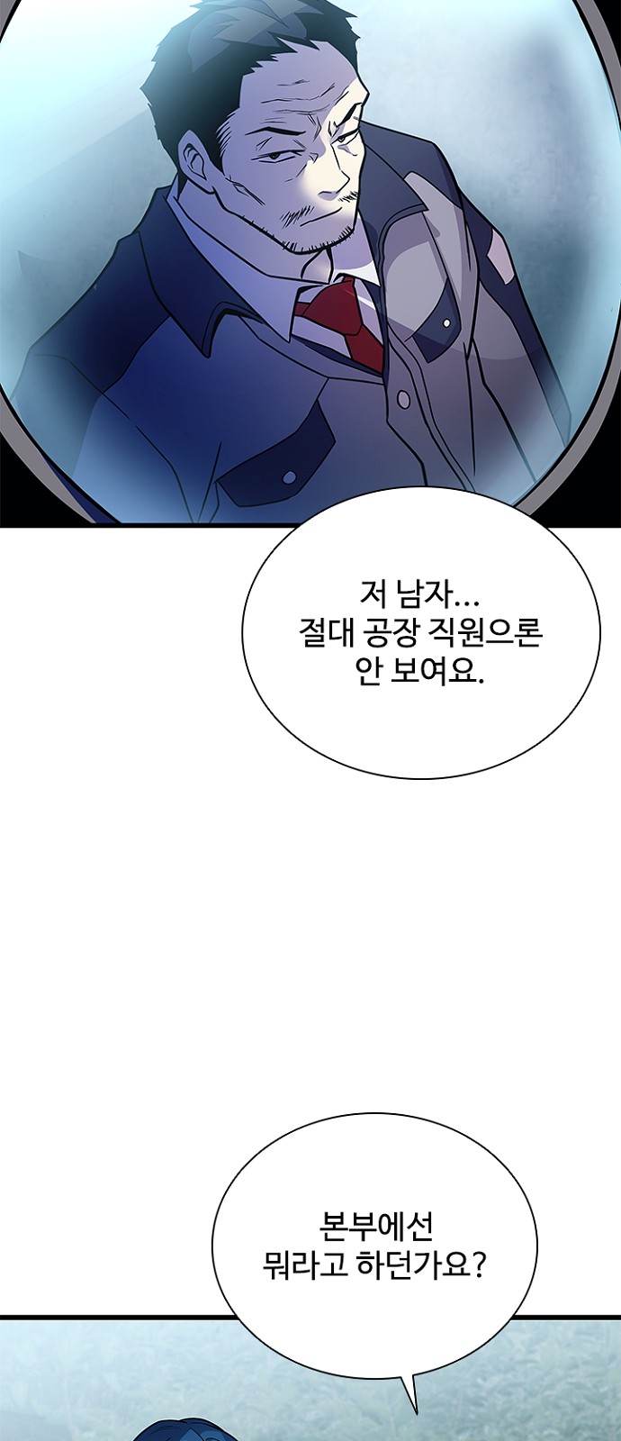 80 페이지