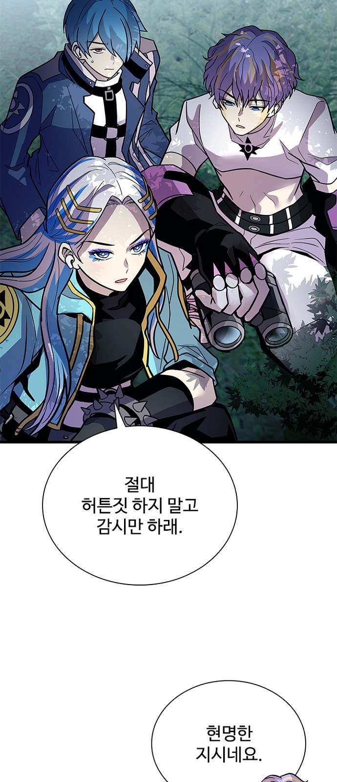 81 페이지