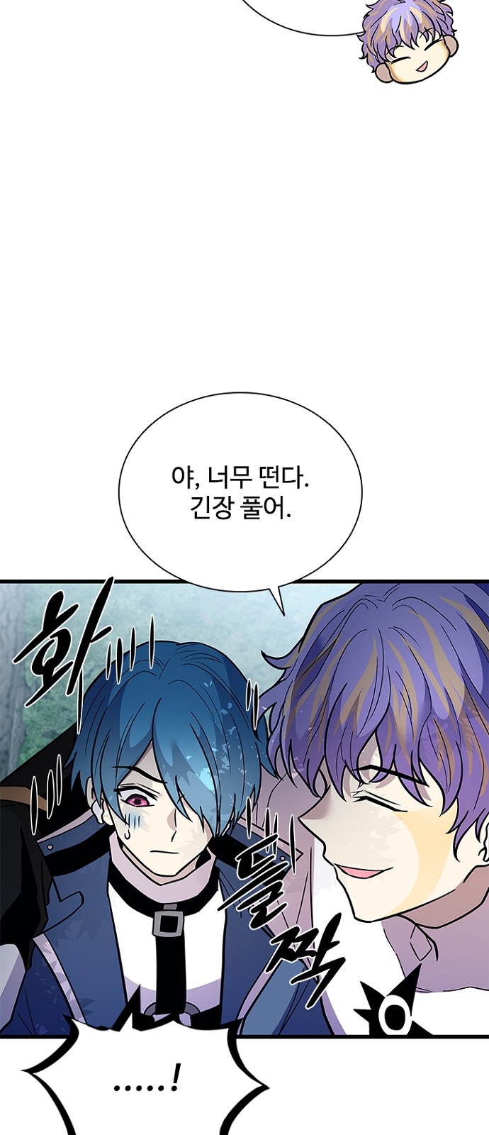 82 페이지
