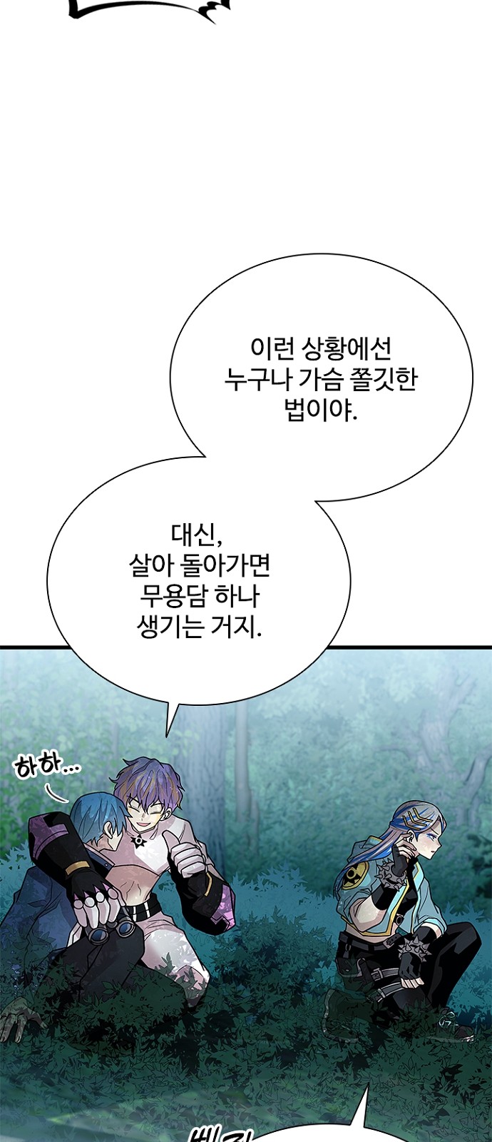 83 페이지