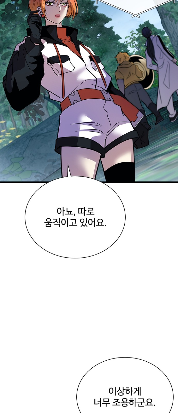 85 페이지