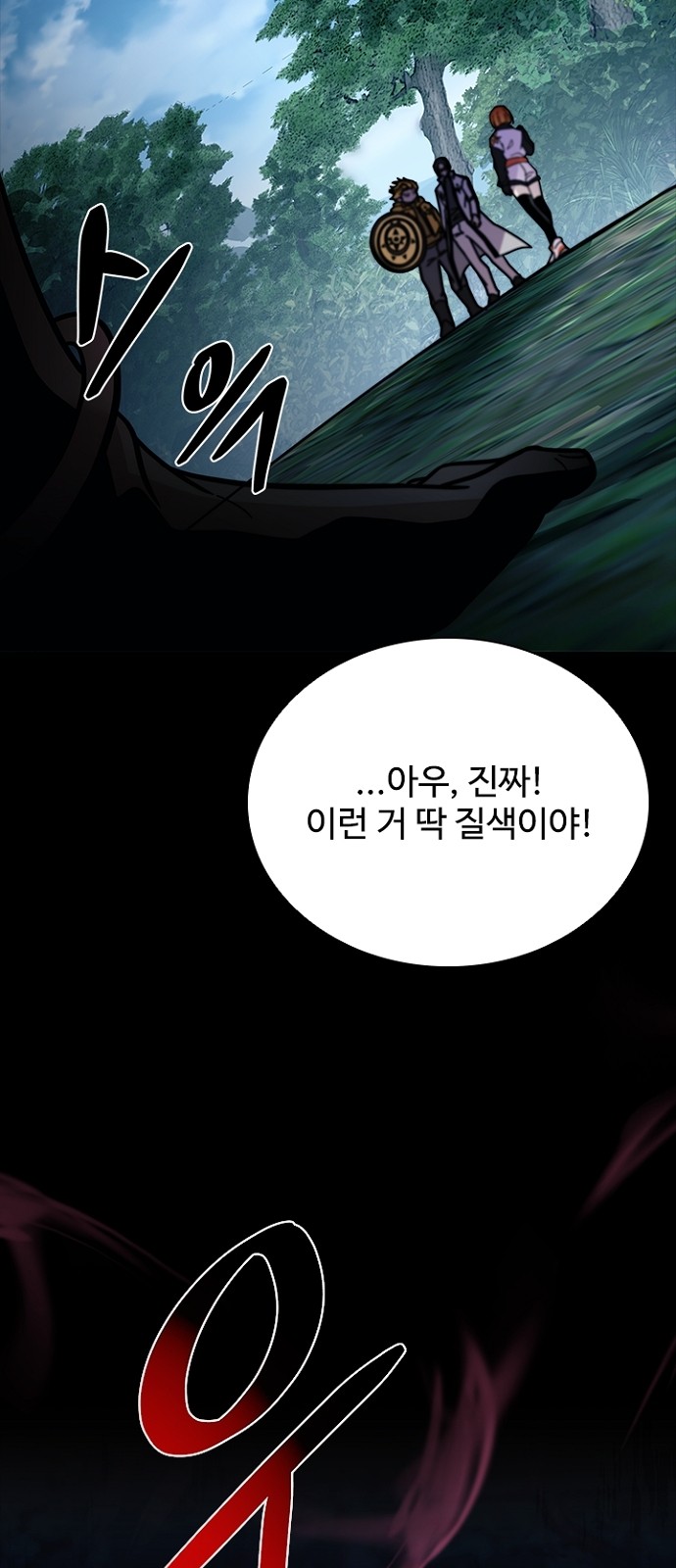88 페이지