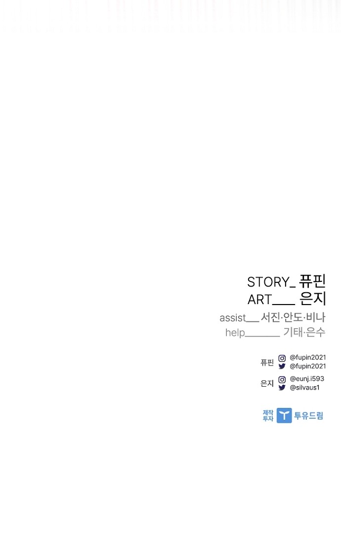 102 페이지