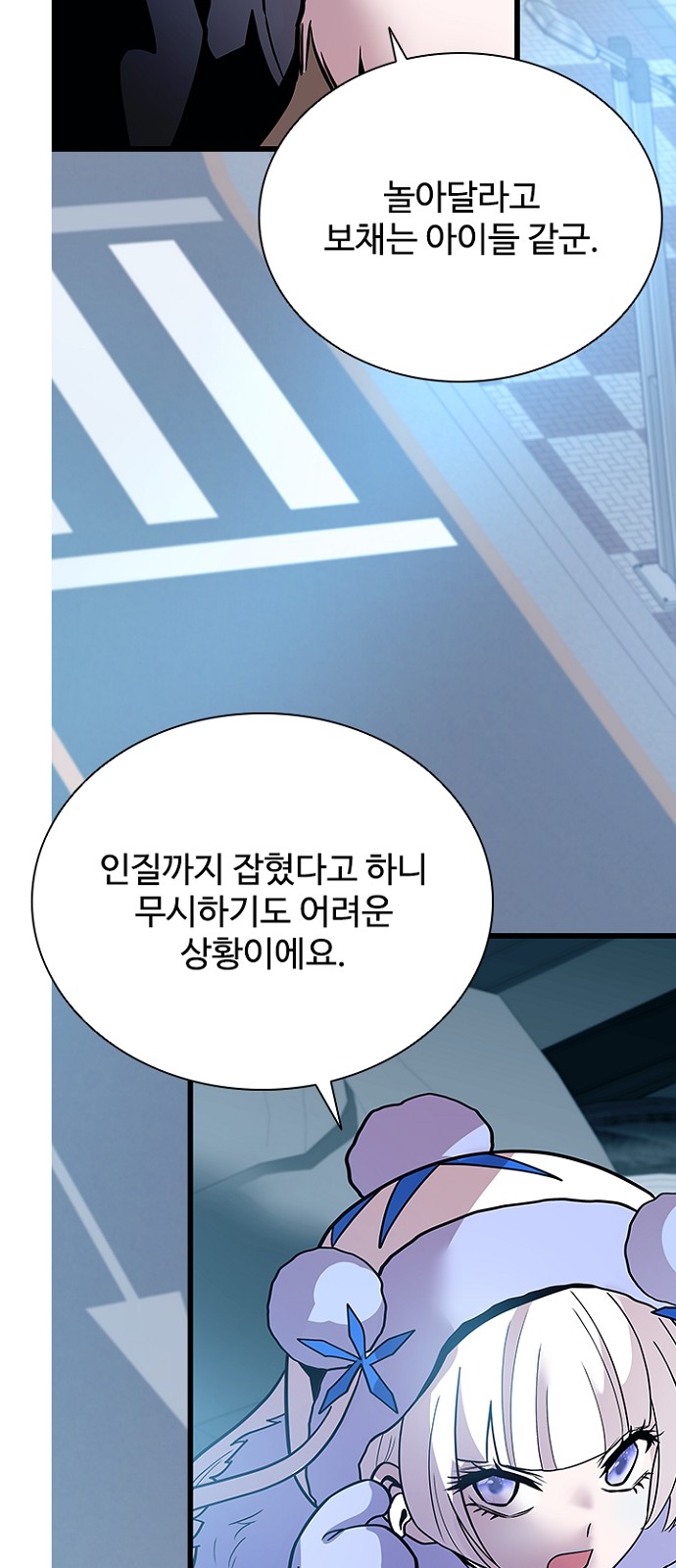 47 페이지