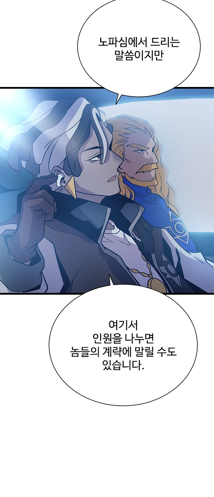 49 페이지