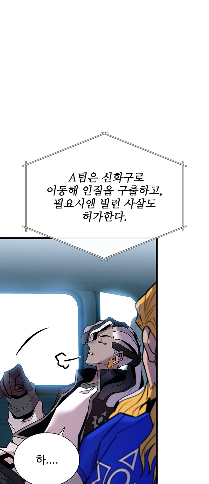 56 페이지