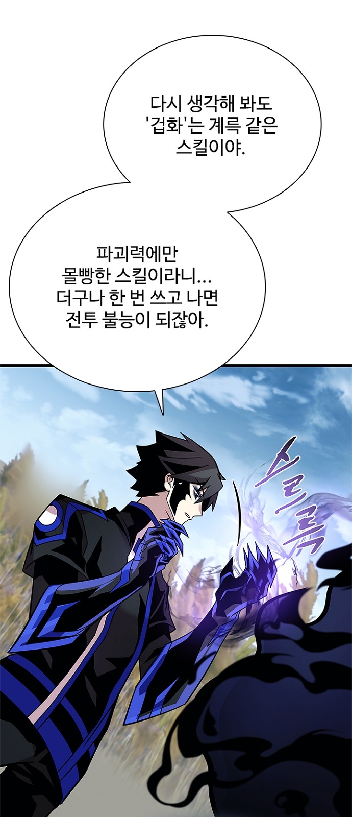 66 페이지