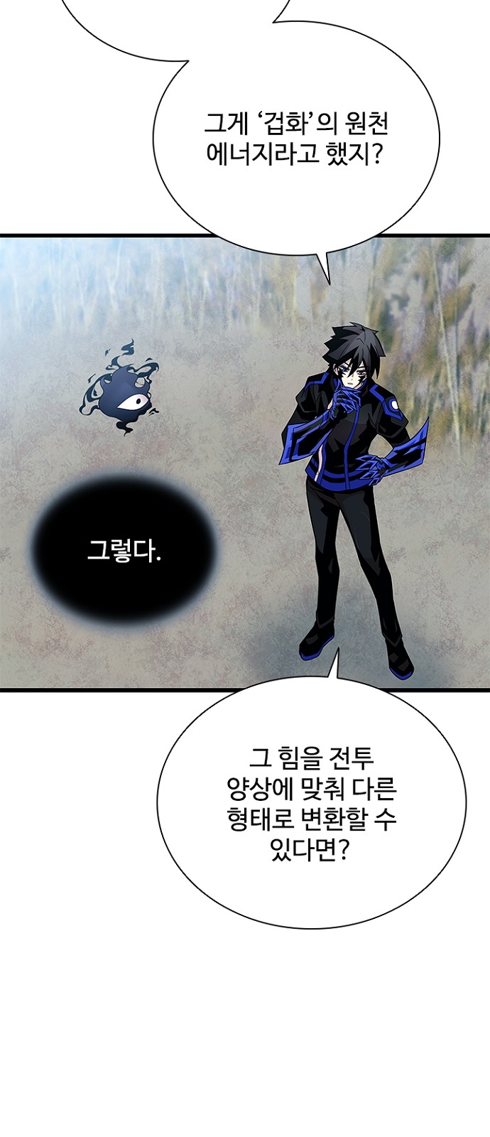 70 페이지
