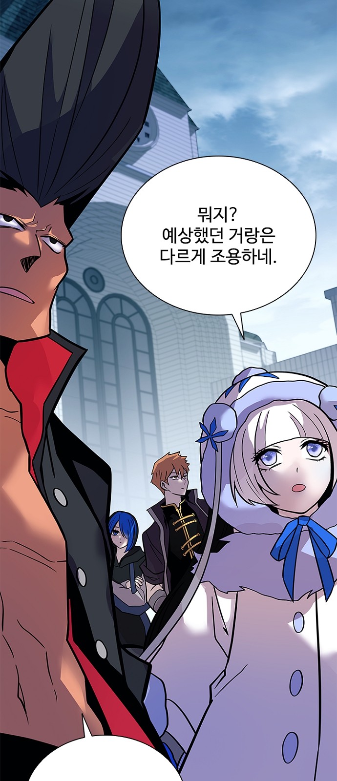 80 페이지