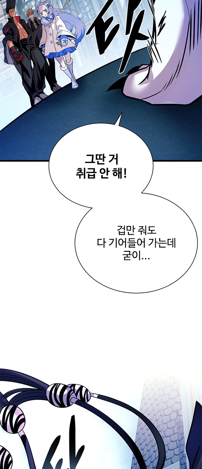 82 페이지