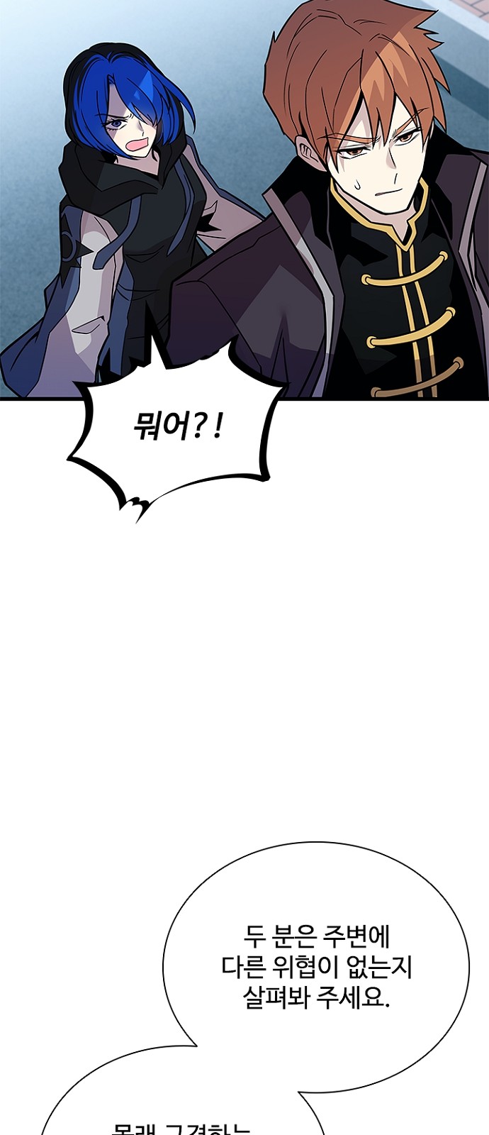 85 페이지