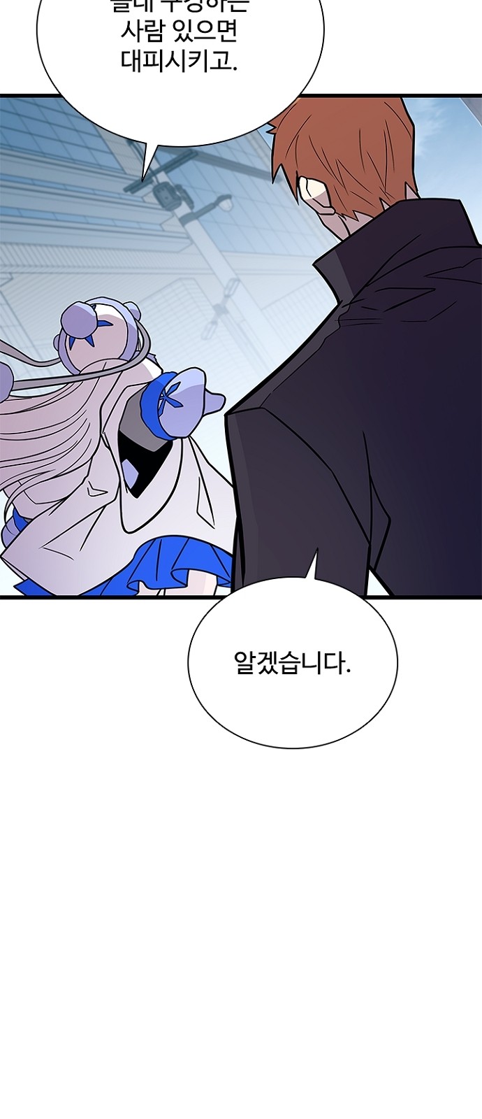 86 페이지