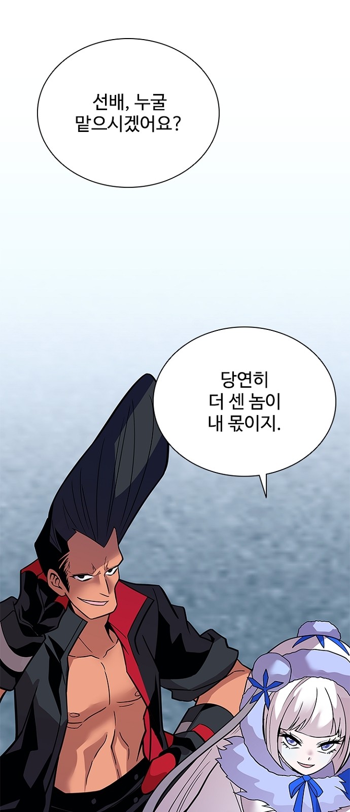 87 페이지