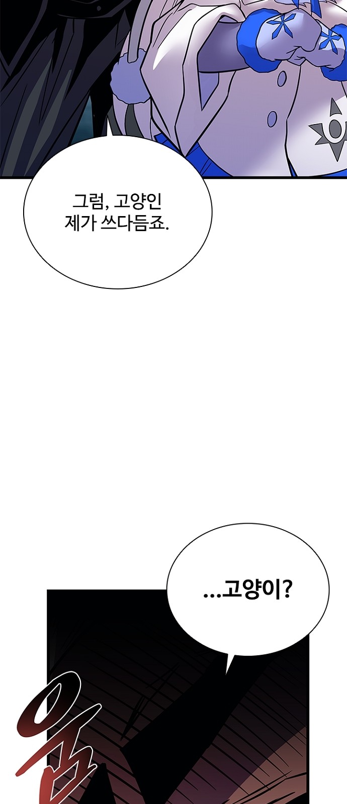 88 페이지