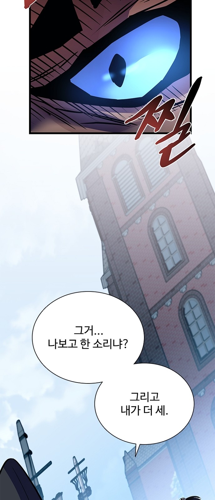 89 페이지