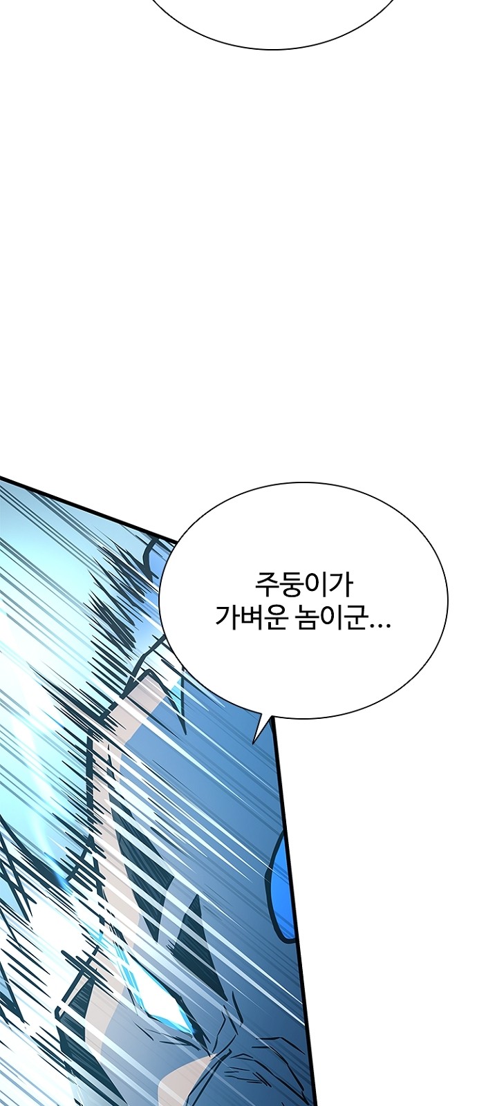 91 페이지