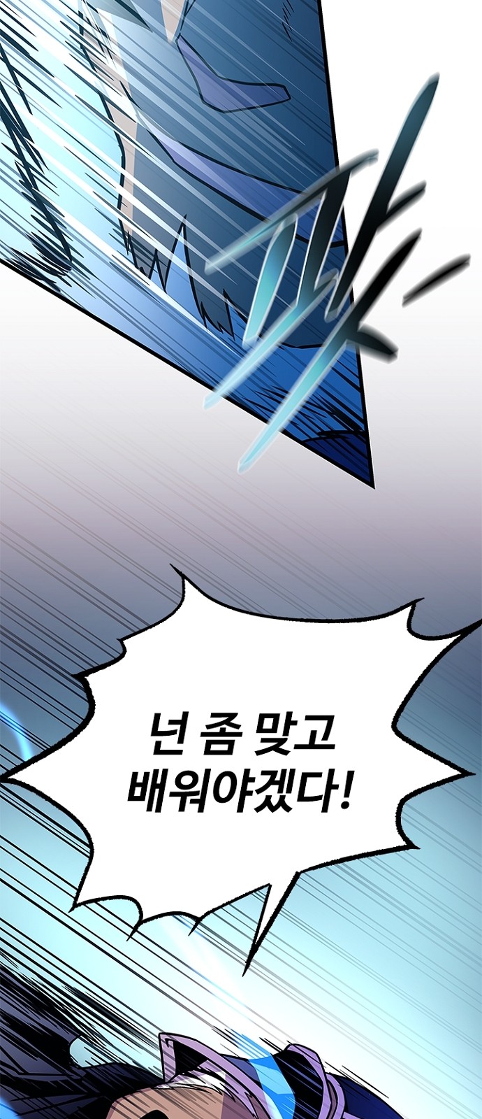 92 페이지