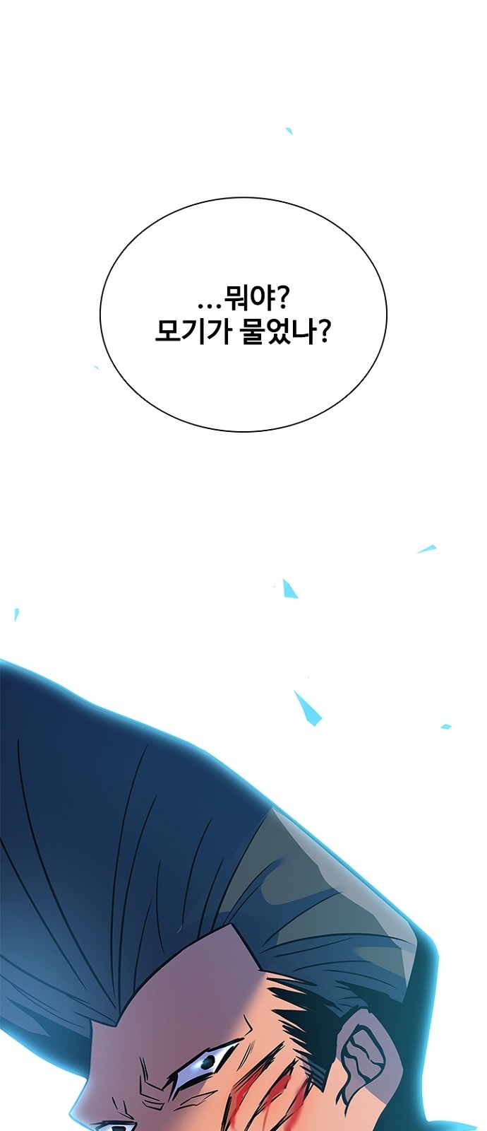 96 페이지