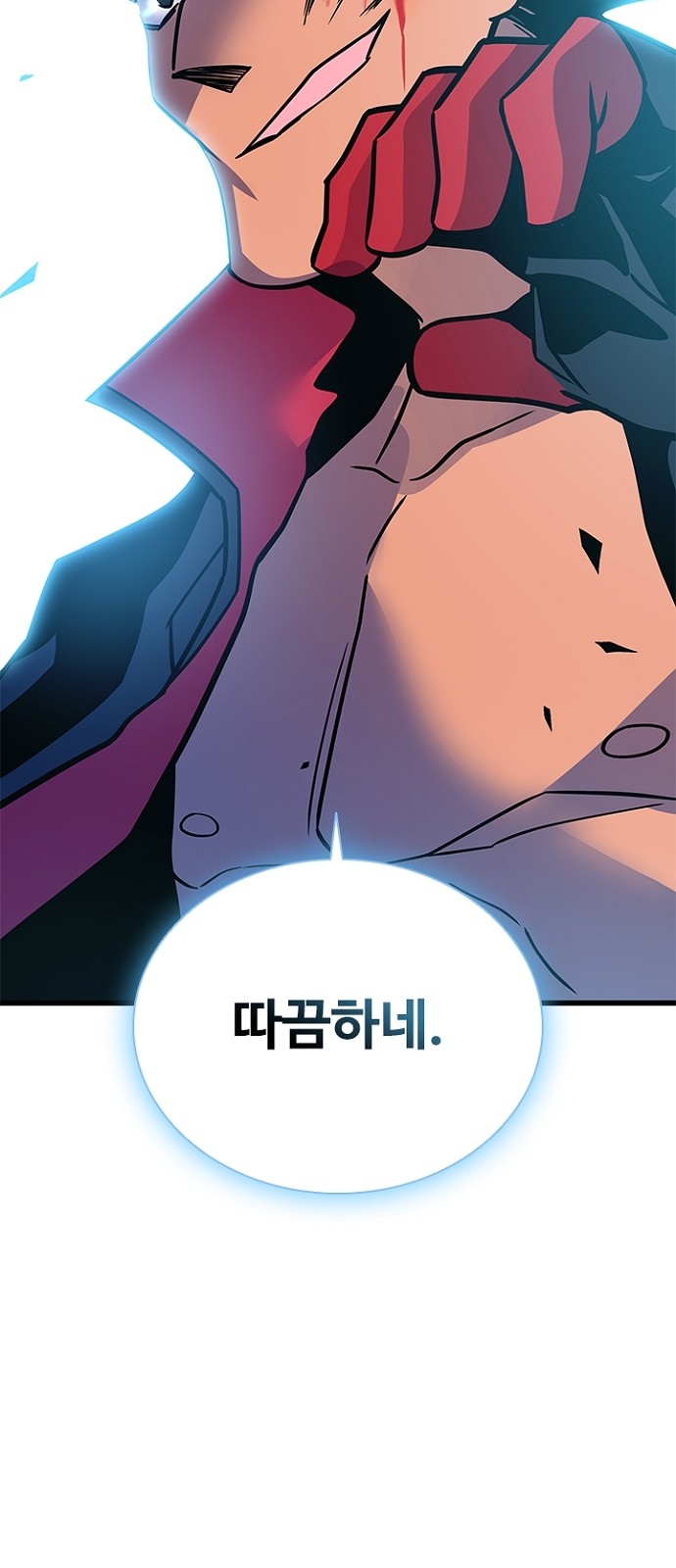 97 페이지