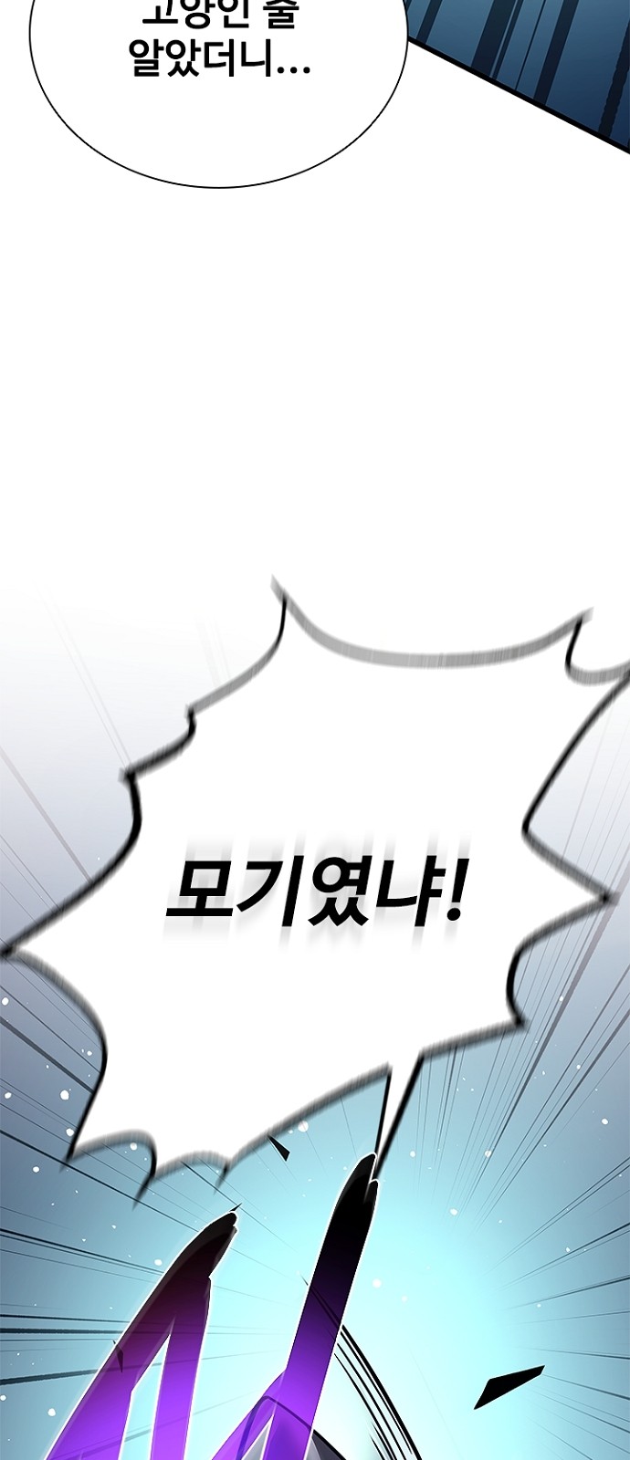 99 페이지