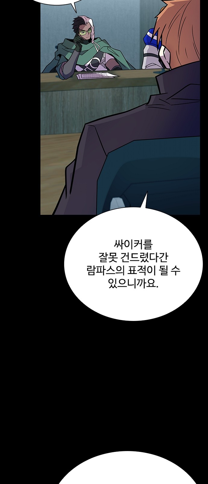 11 페이지