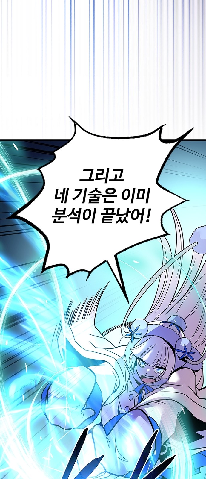 62 페이지