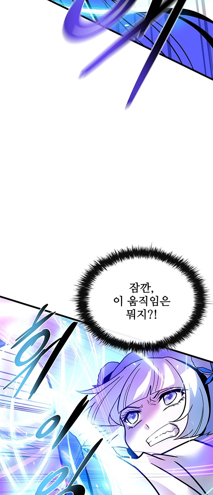 77 페이지