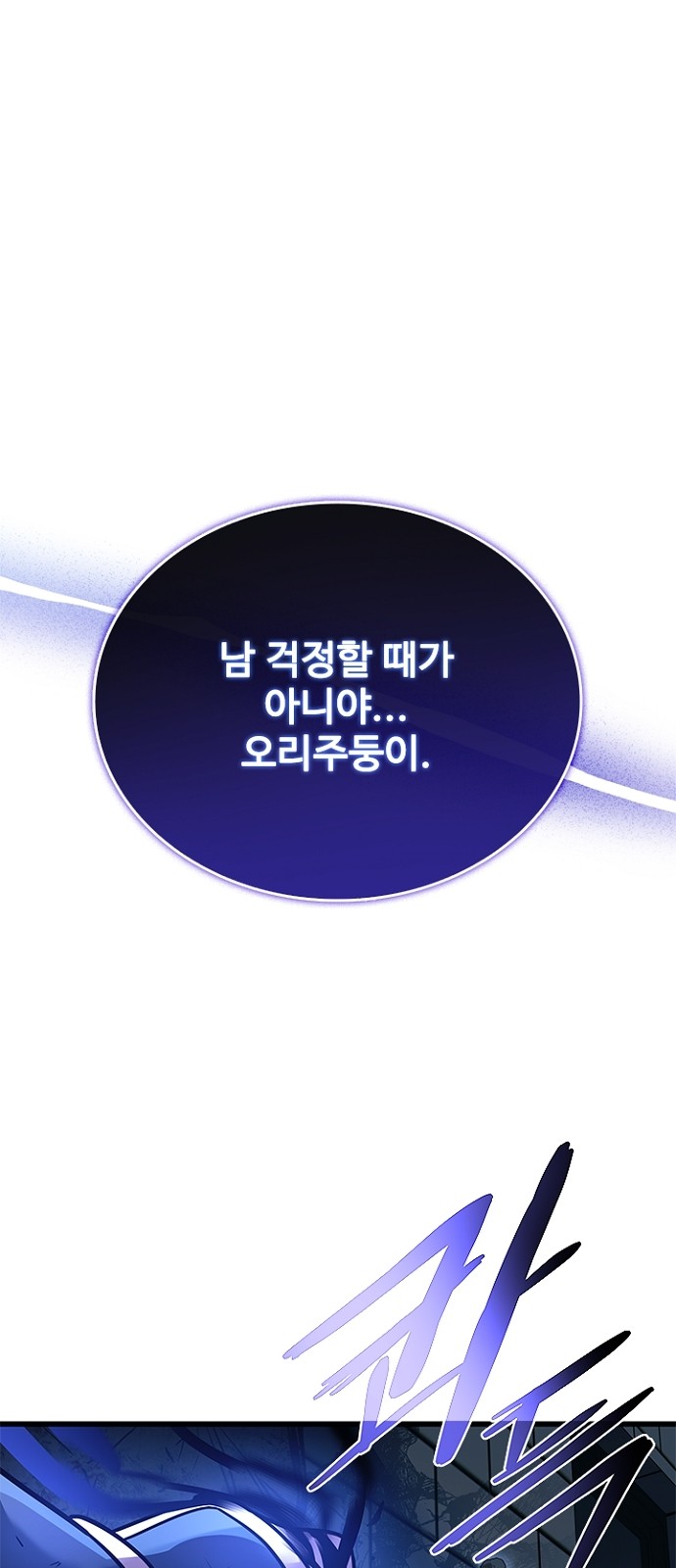 86 페이지