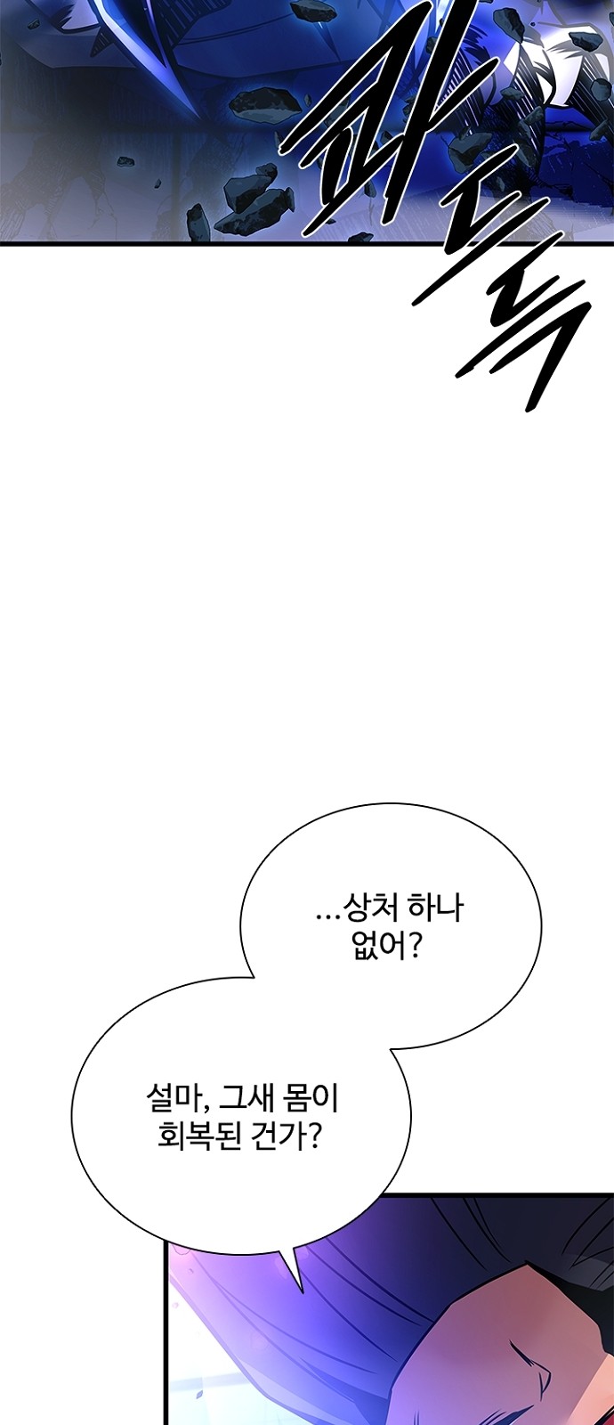 89 페이지
