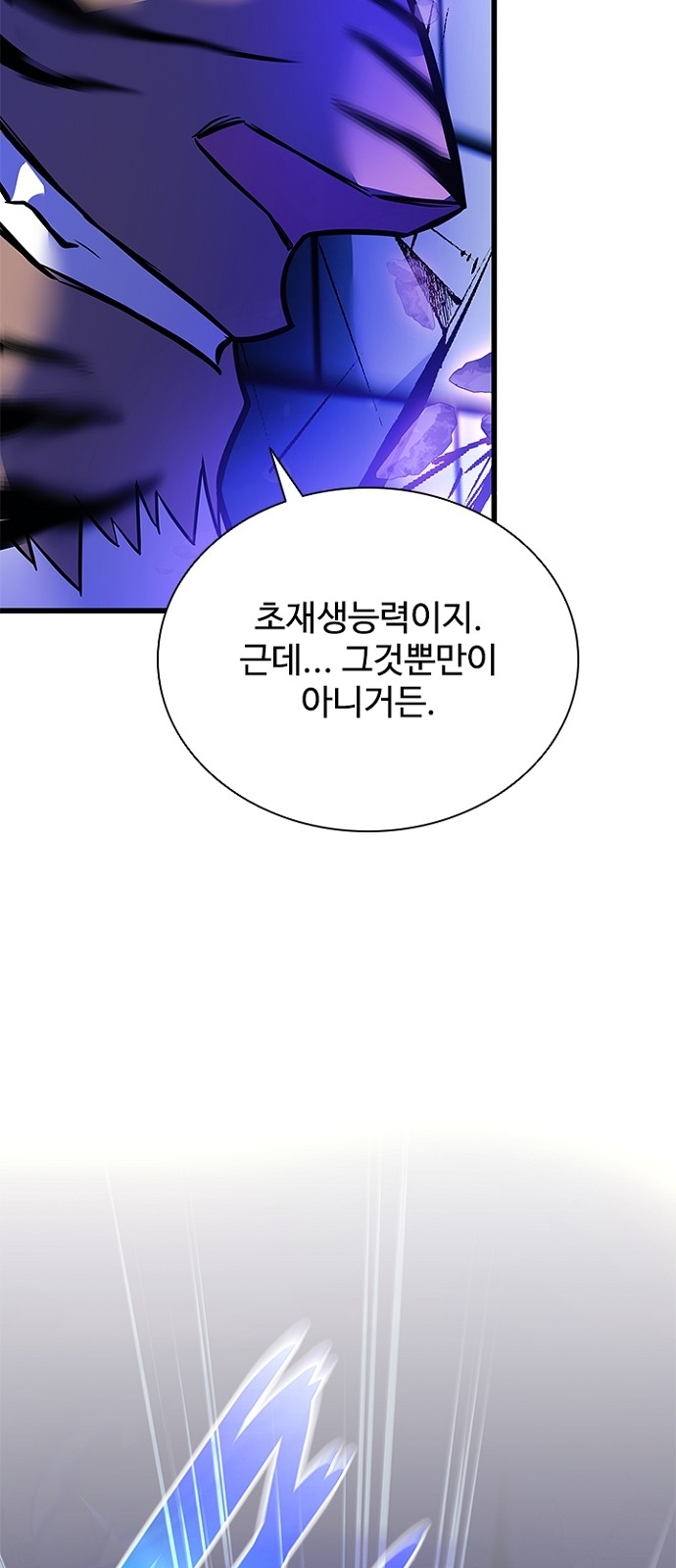 91 페이지